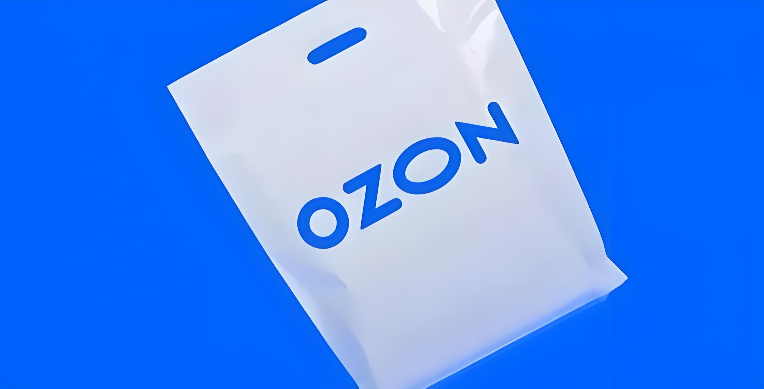 Ozon Global中国卖家合规指南
